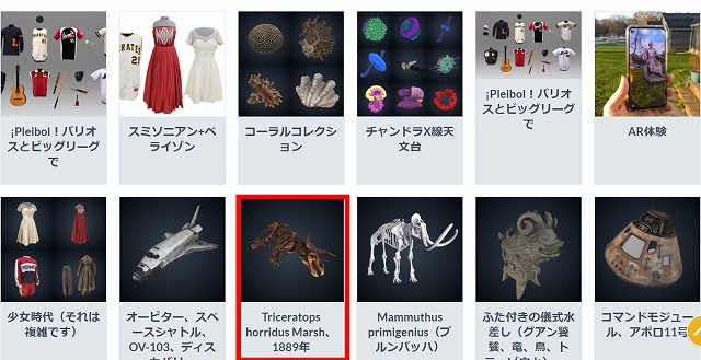 スミソニアン博物館 デジタル バーチャル体験とダウンロード方法 34の美術館作品フリー素材無料ダウンロード一覧 最新22