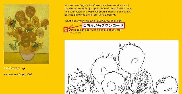 大人の趣味に最適な世界の名画塗り絵無料ダウンロード素材10選 | 34の美術館作品フリー素材無料ダウンロード一覧【最新2022】