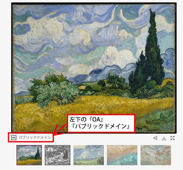 メトロポリタン美術館 珠玉の有名作品を無料ダウンロードする手順 34の美術館作品フリー素材無料ダウンロード一覧 最新22