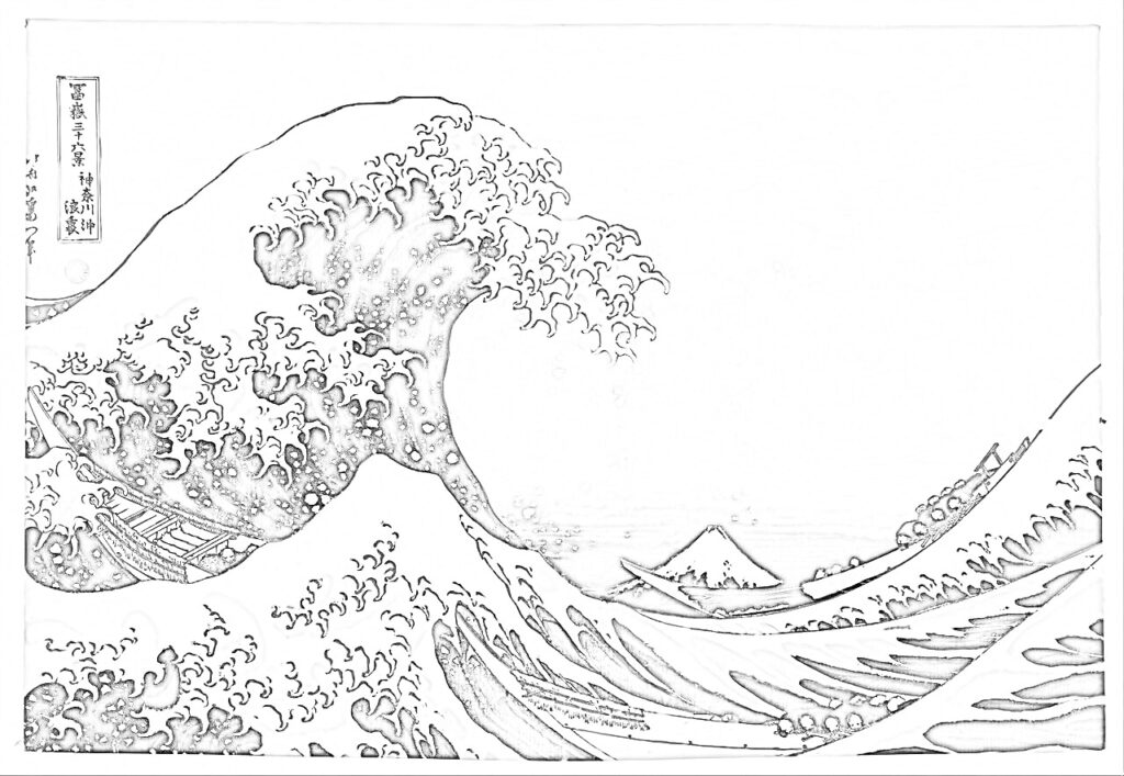 葛飾北斎 富嶽三十六景シリーズ『神奈川沖浪裏』塗り絵